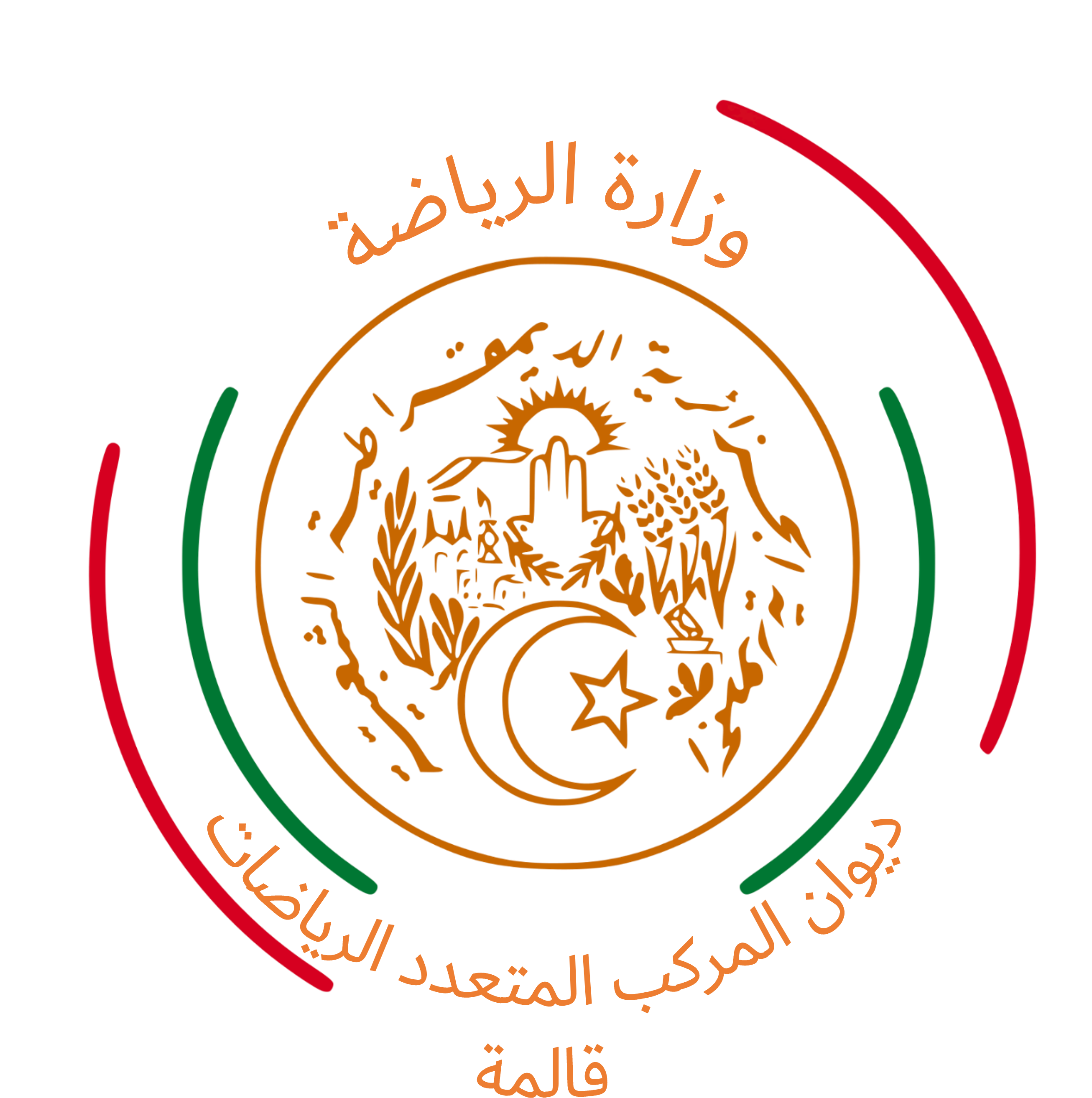 شعار الديوان